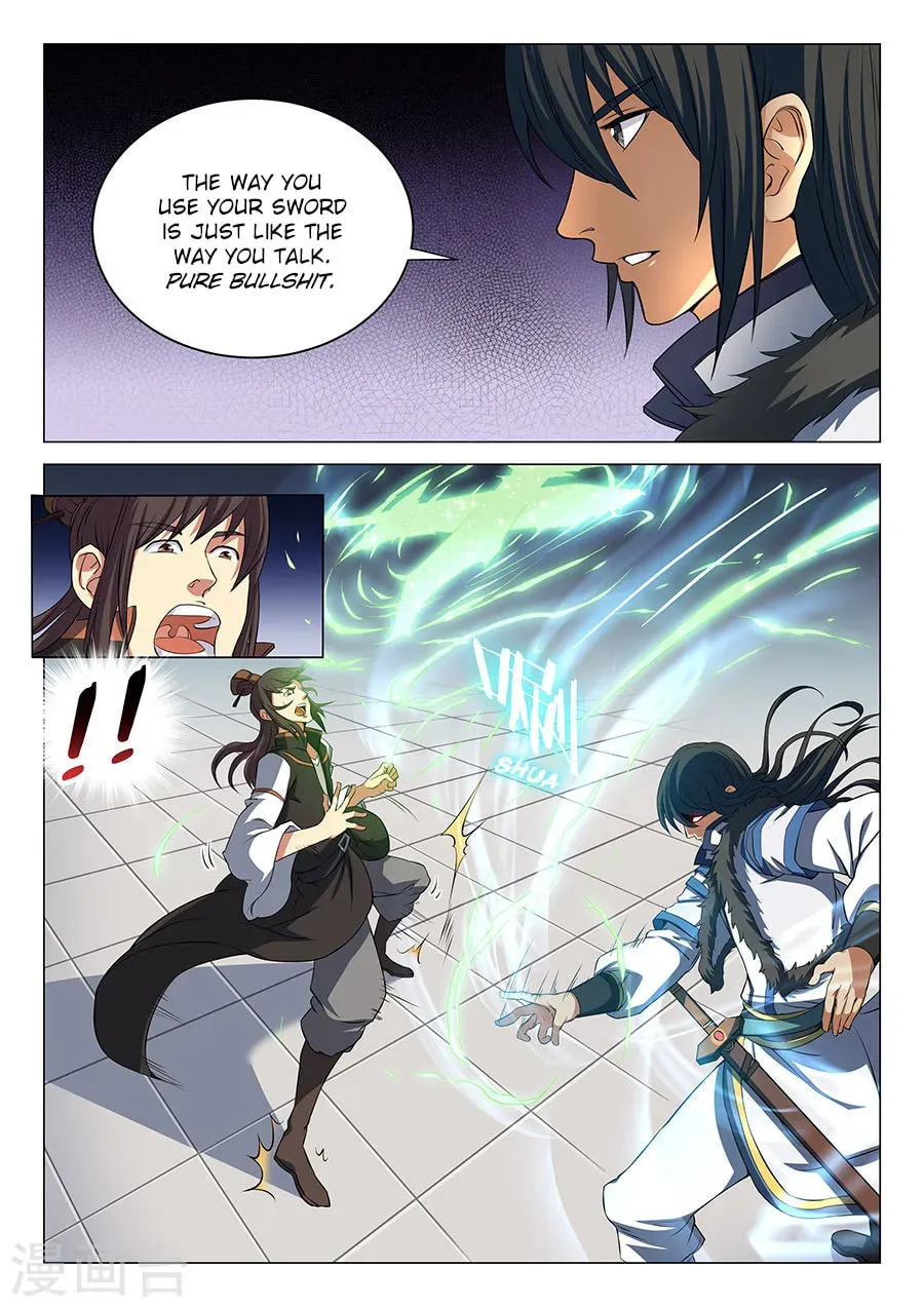 God of Martial Arts — Chapter 6.5 — page 7