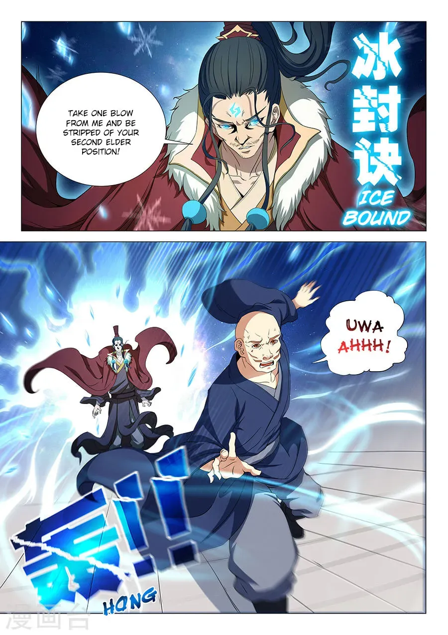 God of Martial Arts — Chapter 6.6 — page 5