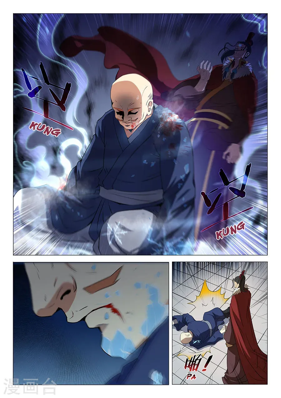 God of Martial Arts — Chapter 6.6 — page 7
