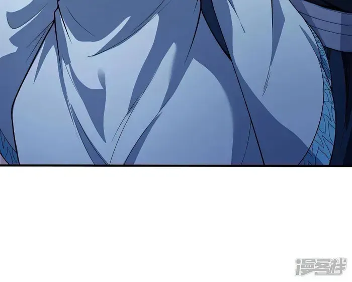 God of Martial Arts — Chapter 601 — page 7