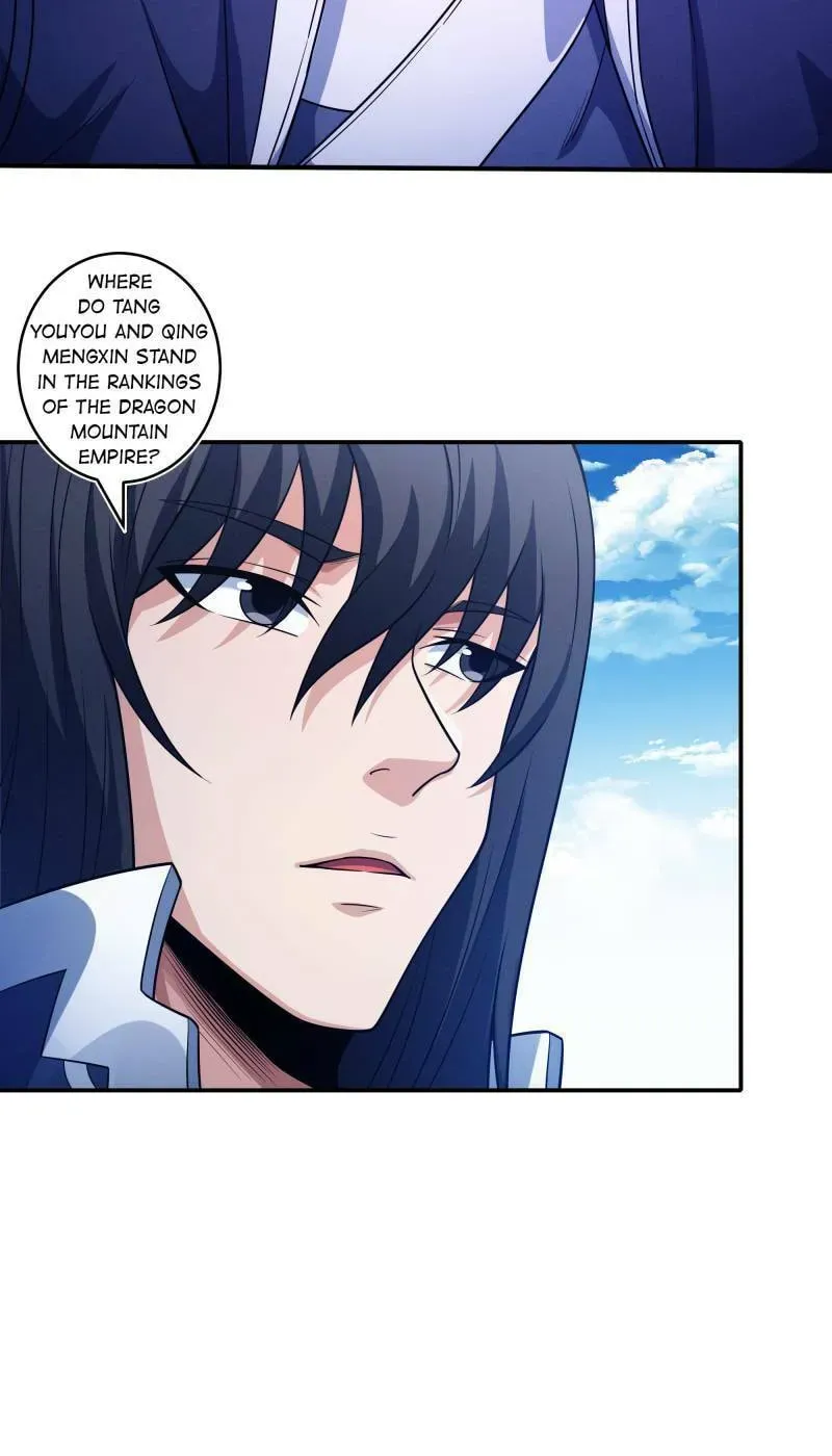 God of Martial Arts — Chapter 661 — page 15