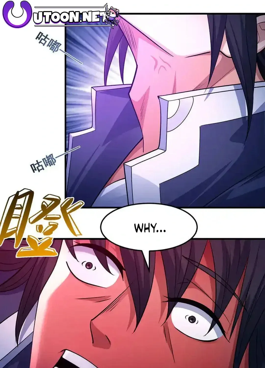 God of Martial Arts — Chapter 667 — page 5