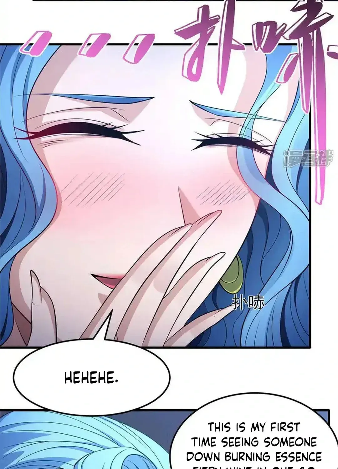 God of Martial Arts — Chapter 667 — page 7