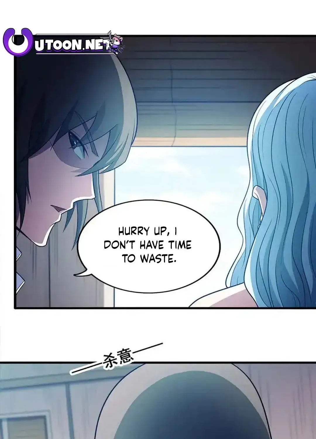 God of Martial Arts — Chapter 668 — page 4