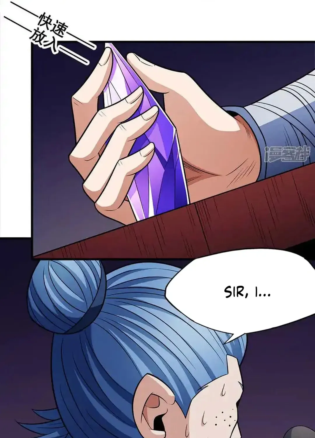 God of Martial Arts — Chapter 668 — page 8