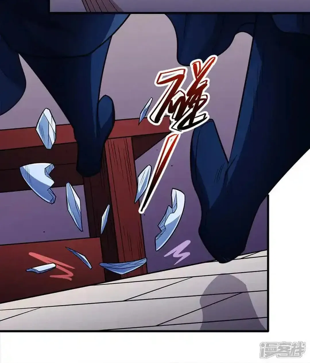God of Martial Arts — Chapter 668 — page 13