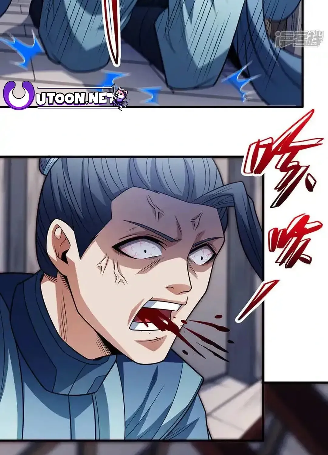 God of Martial Arts — Chapter 668 — page 15
