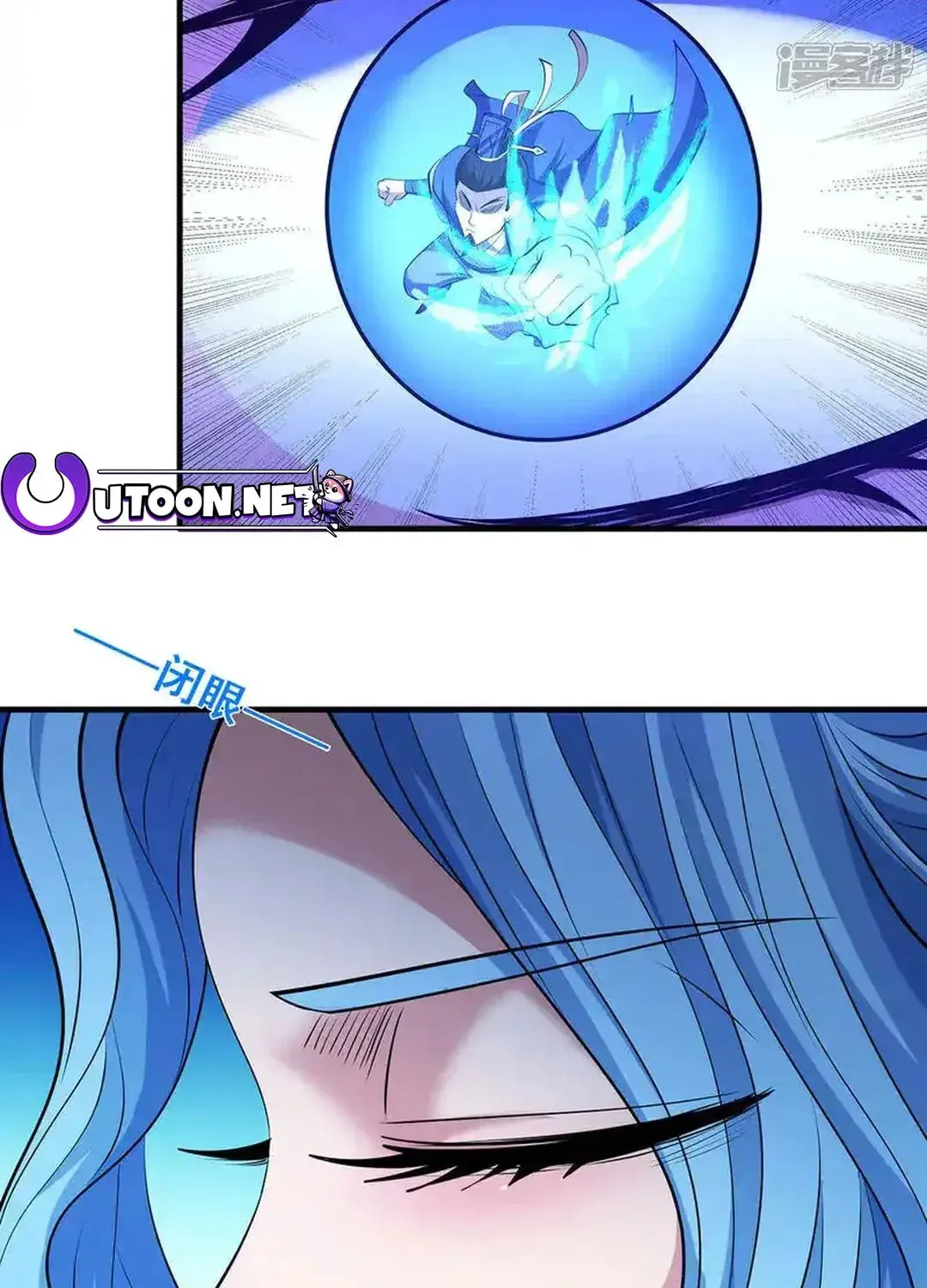 God of Martial Arts — Chapter 669 — page 9