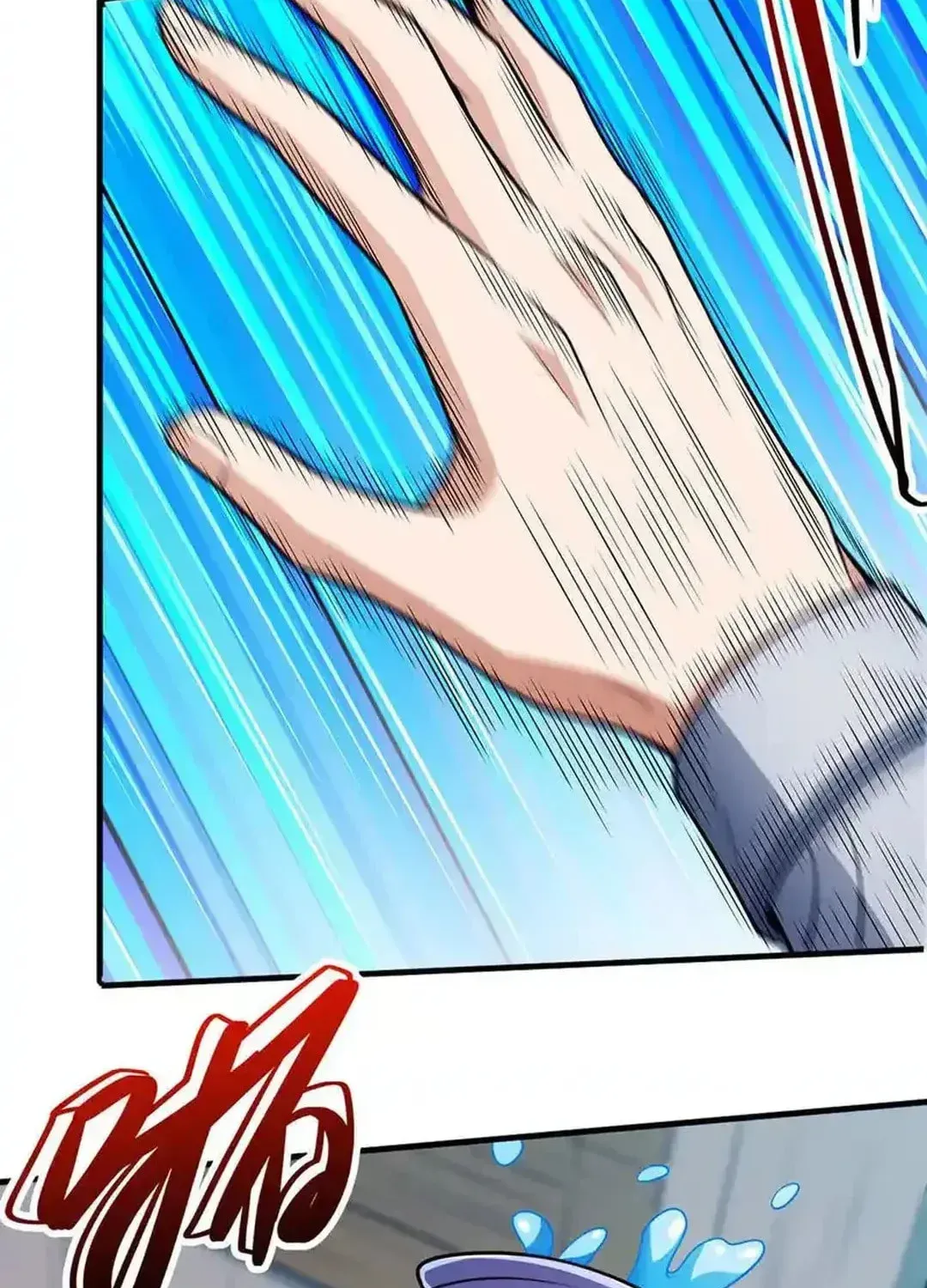 God of Martial Arts — Chapter 671 — page 19