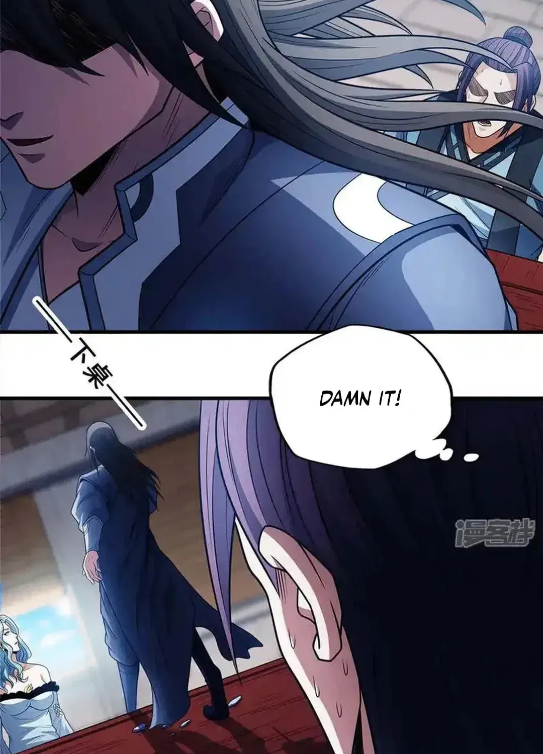 God of Martial Arts — Chapter 672 — page 11