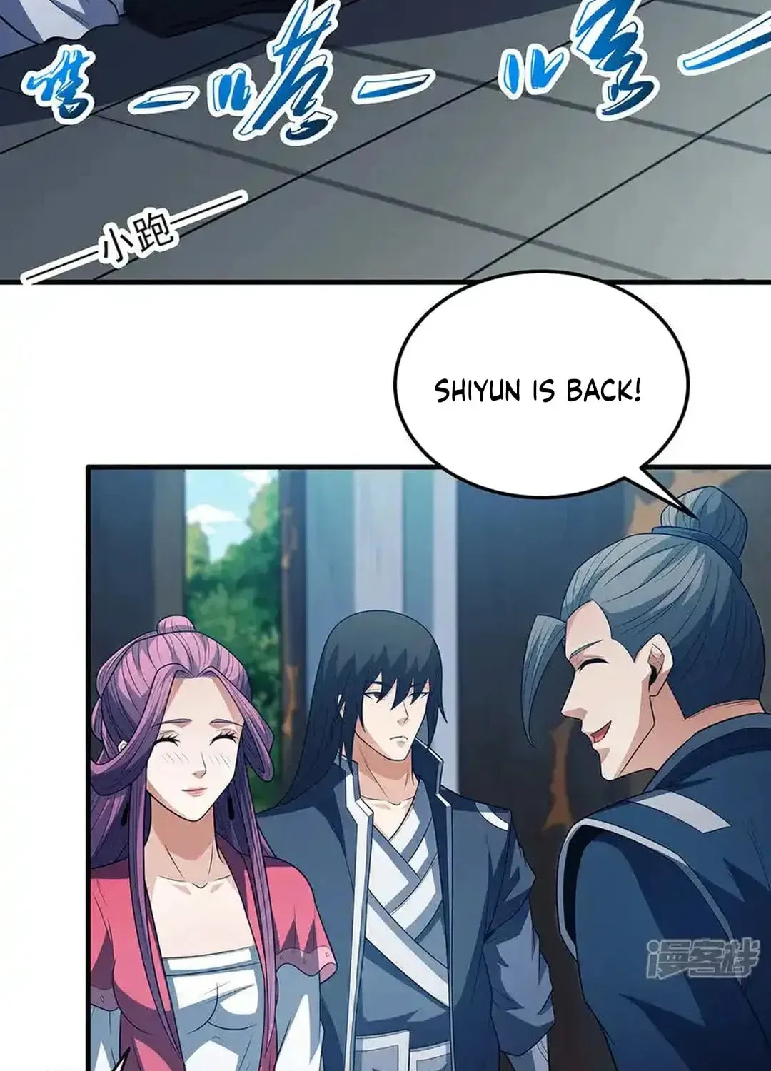 God of Martial Arts — Chapter 677 — page 32