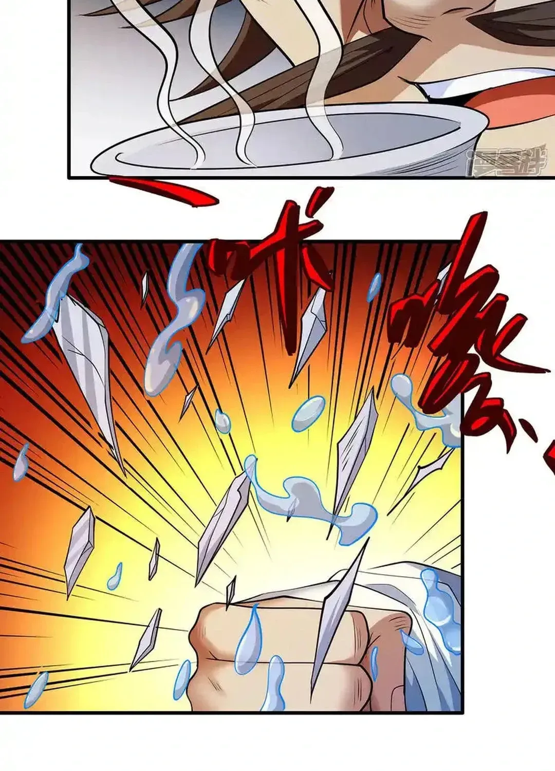 God of Martial Arts — Chapter 678 — page 12