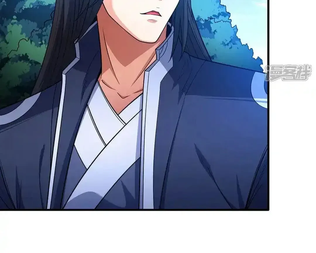 God of Martial Arts — Chapter 679 — page 7