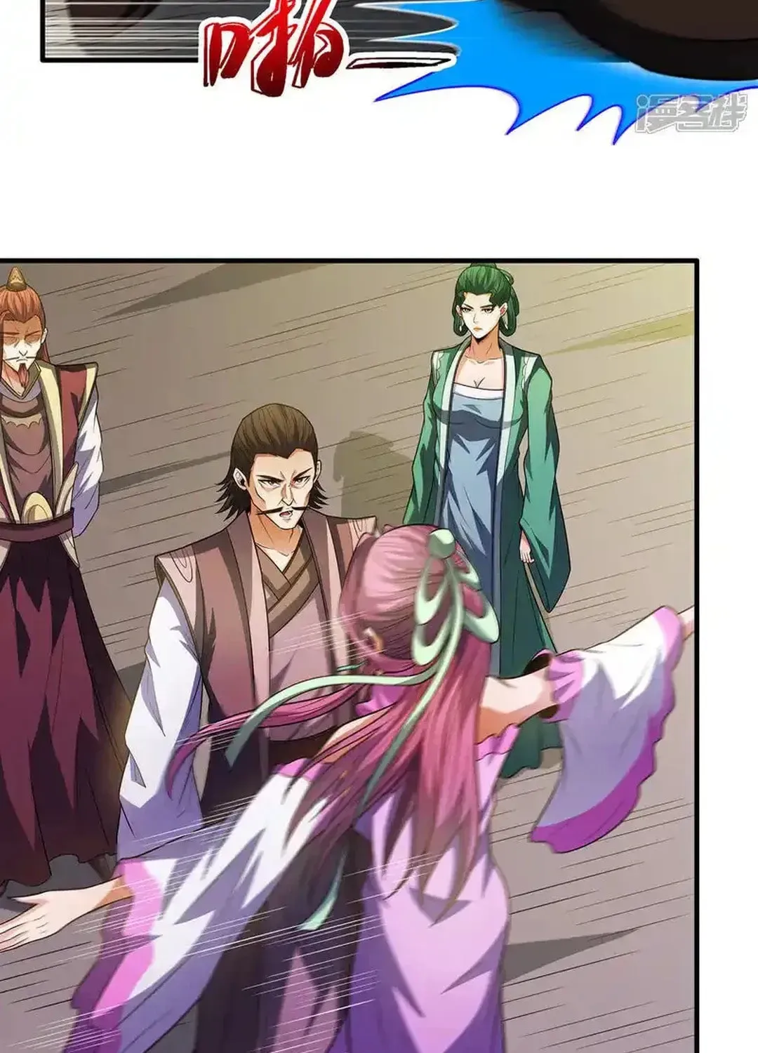 God of Martial Arts — Chapter 681 — page 36