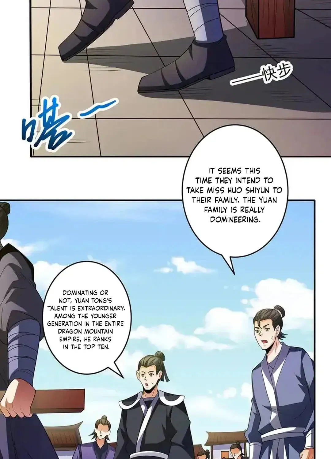 God of Martial Arts — Chapter 682 — page 5