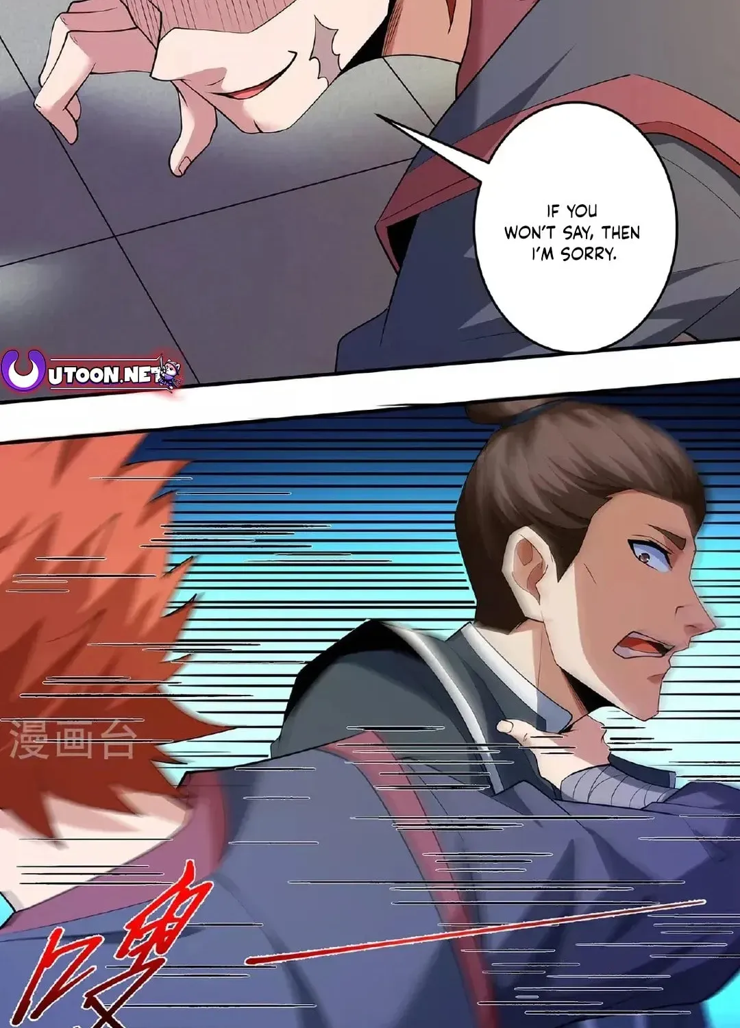God of Martial Arts — Chapter 683 — page 4