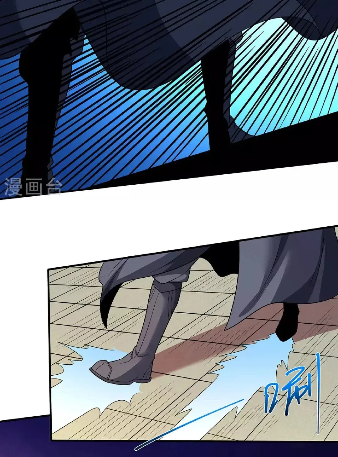God of Martial Arts — Chapter 683 — page 19
