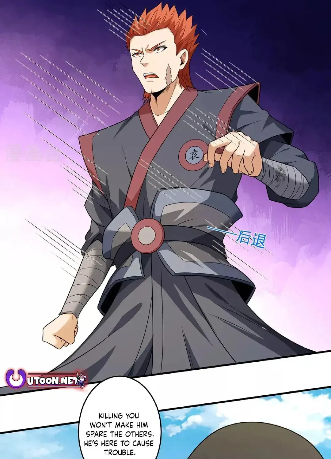 God of Martial Arts — Chapter 683 — page 20