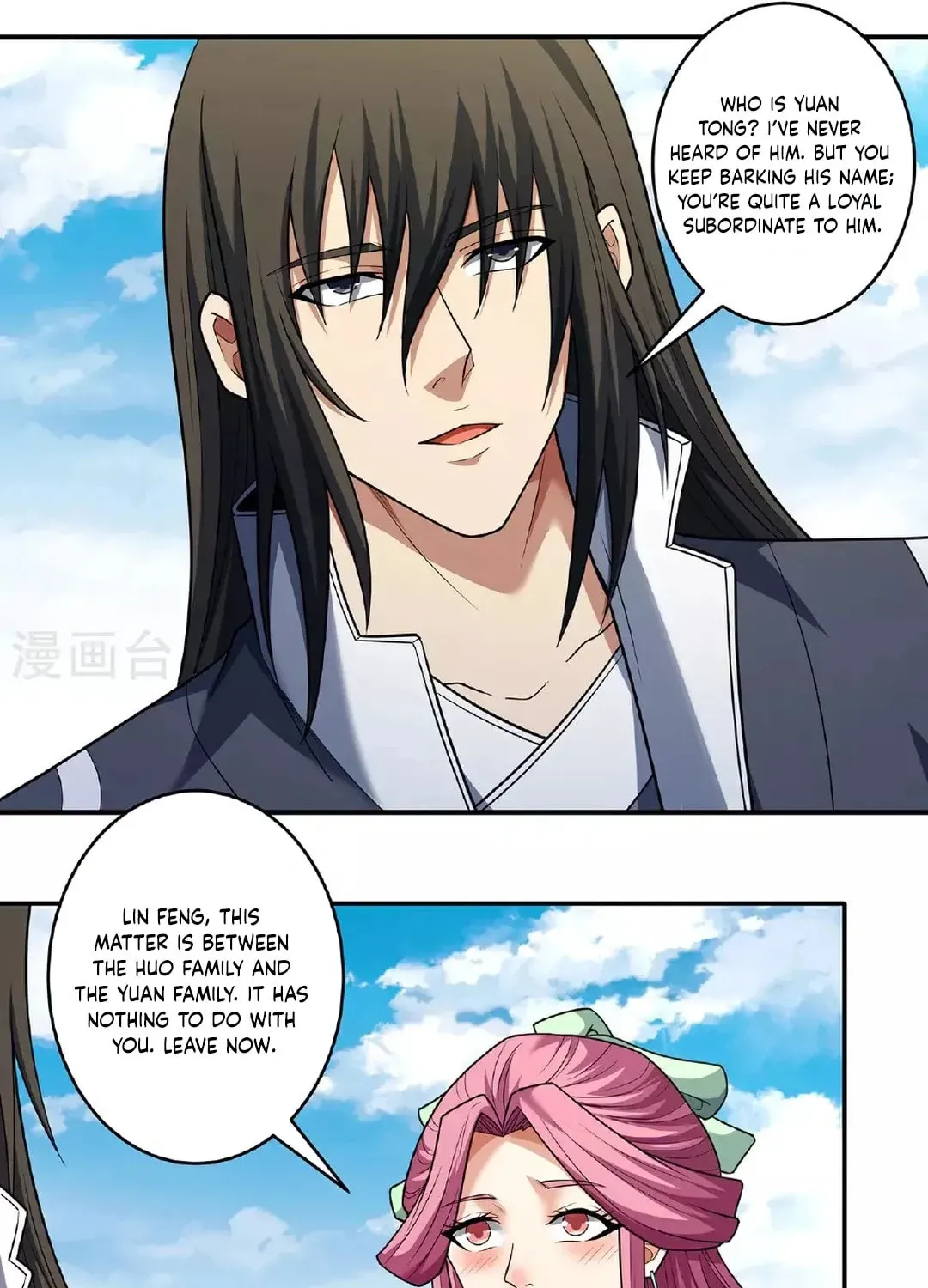 God of Martial Arts — Chapter 683 — page 31