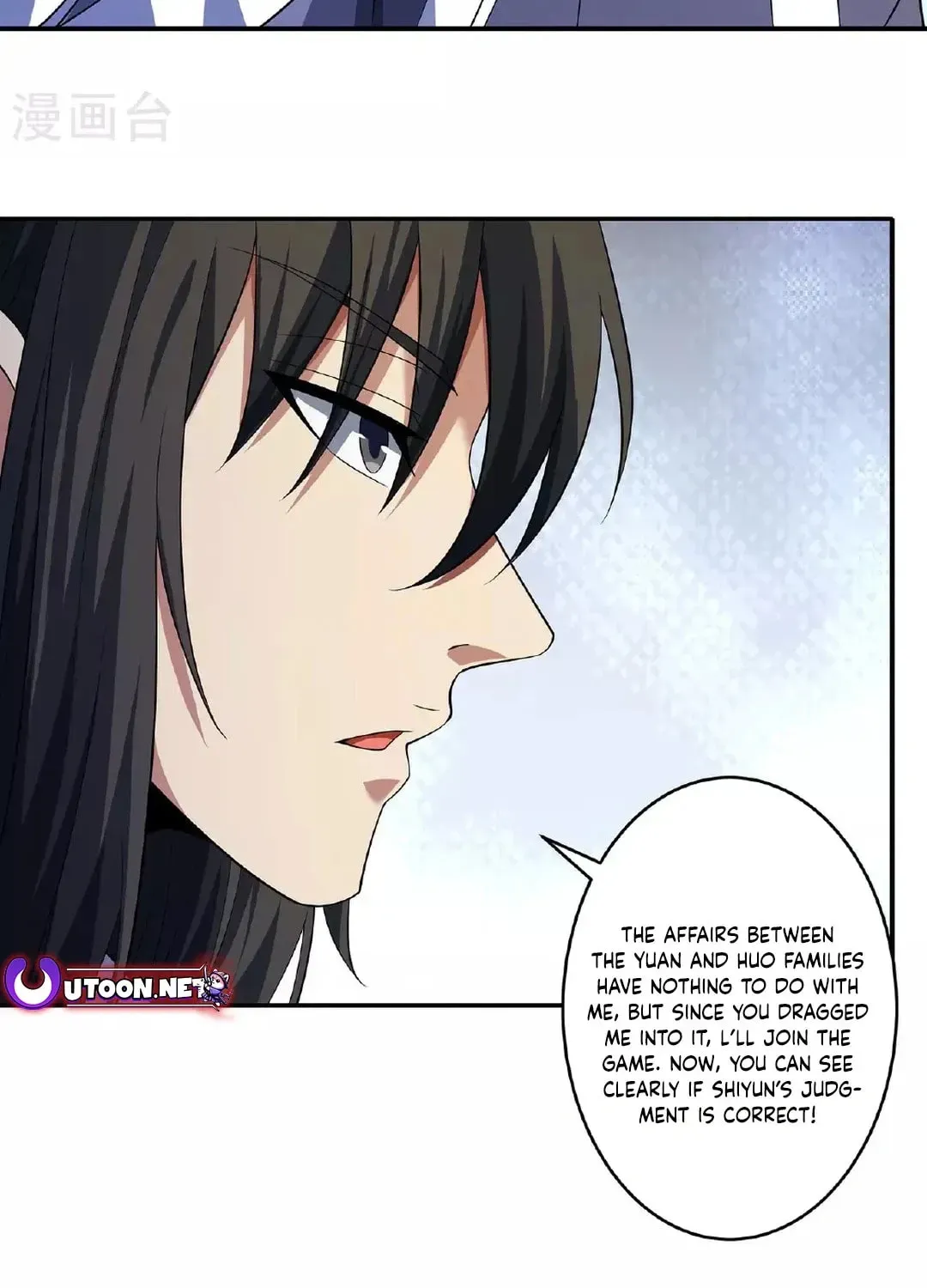 God of Martial Arts — Chapter 683 — page 42
