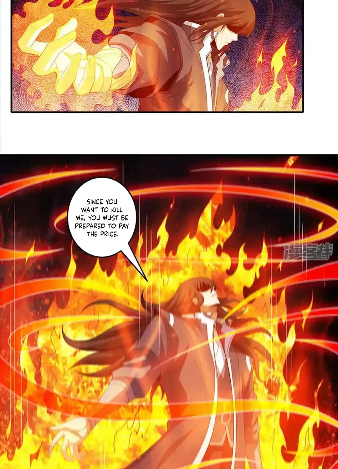 God of Martial Arts — Chapter 684 — page 17