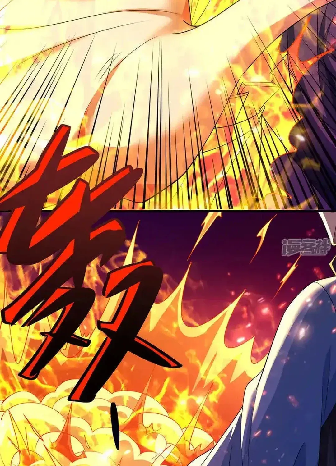 God of Martial Arts — Chapter 685 — page 41
