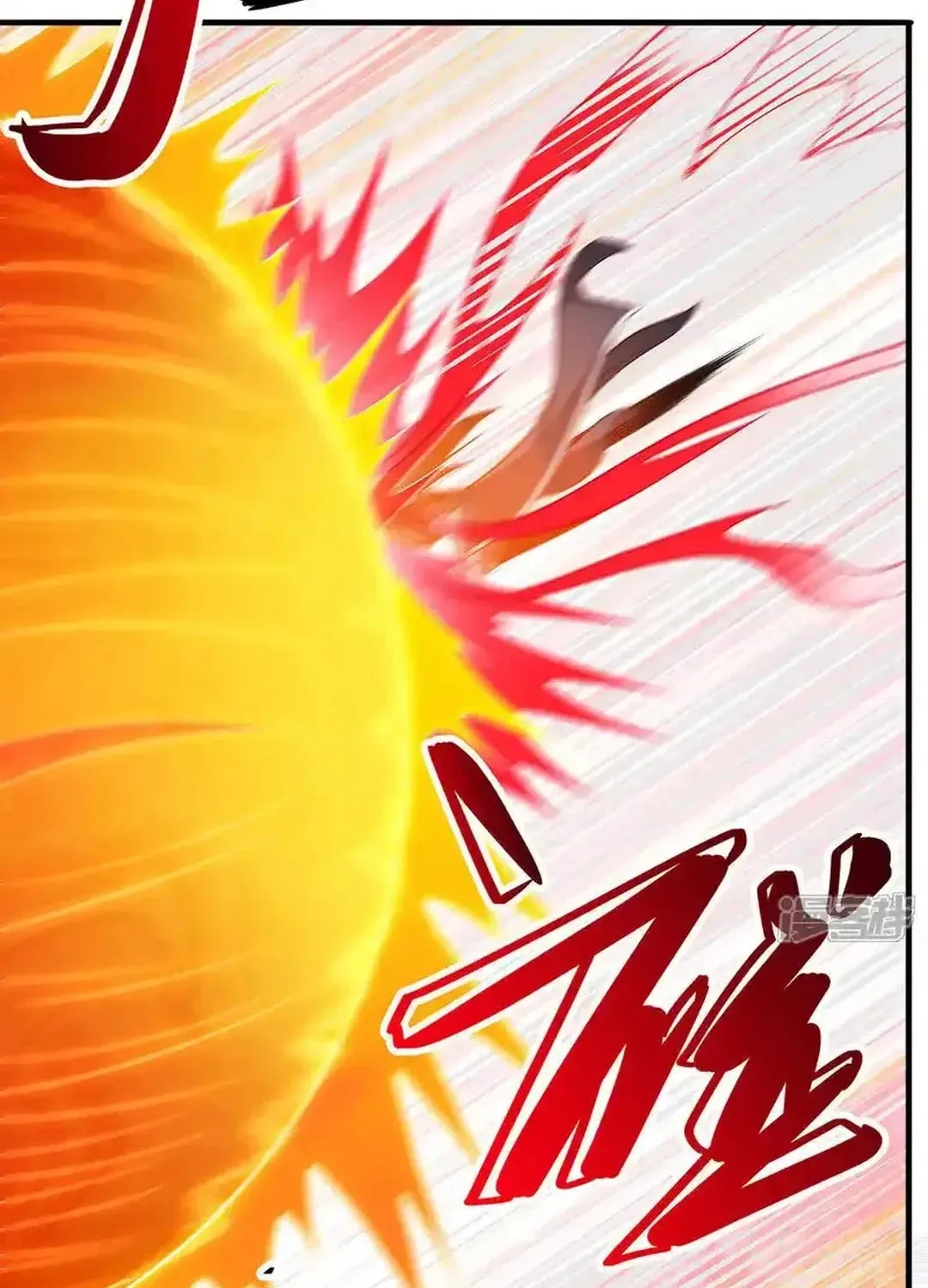 God of Martial Arts — Chapter 686 — page 25