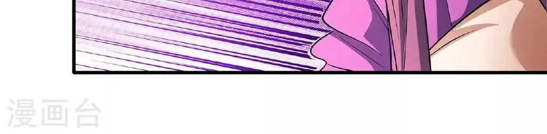 God of Martial Arts — Chapter 687 — page 24