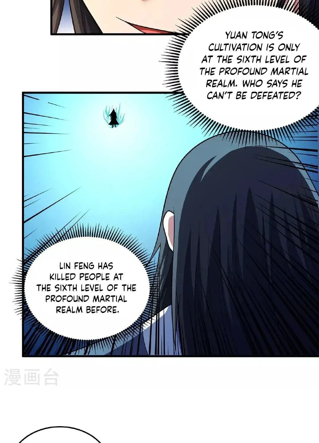 God of Martial Arts — Chapter 688 — page 13