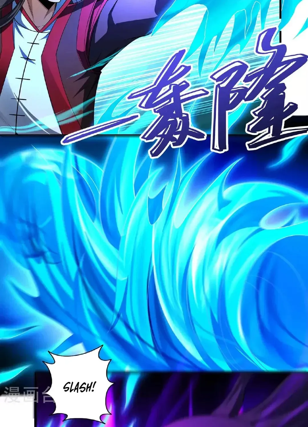 God of Martial Arts — Chapter 689 — page 15