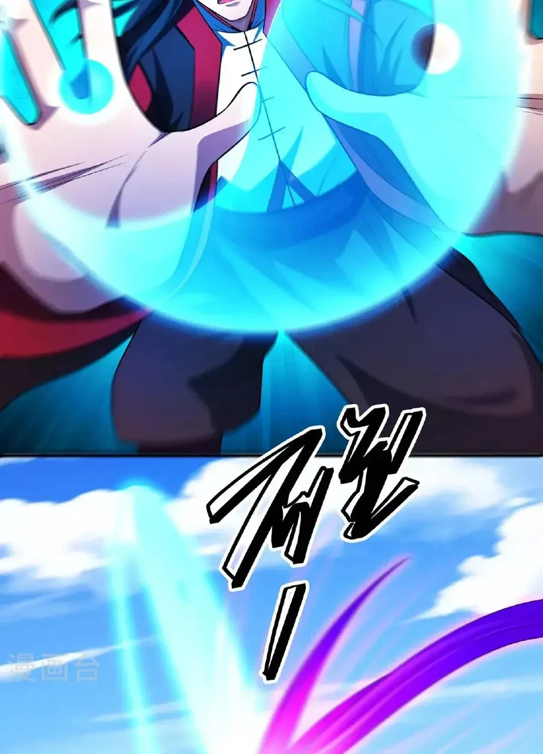 God of Martial Arts — Chapter 689 — page 18