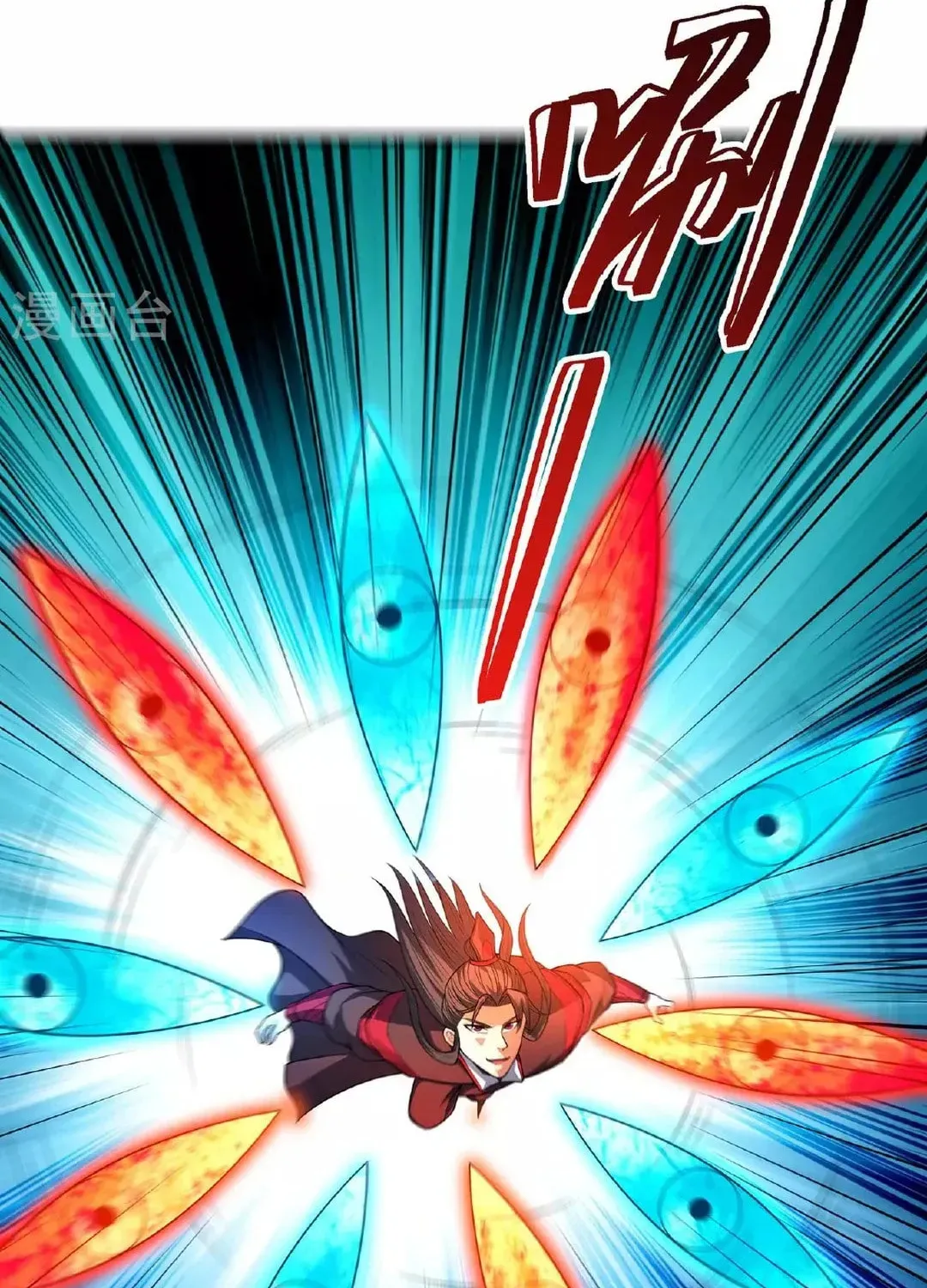 God of Martial Arts — Chapter 689 — page 40