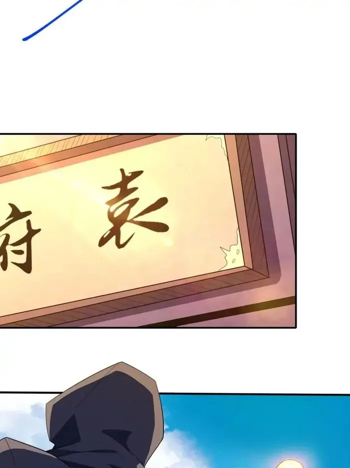 God of Martial Arts — Chapter 69.2 — page 14