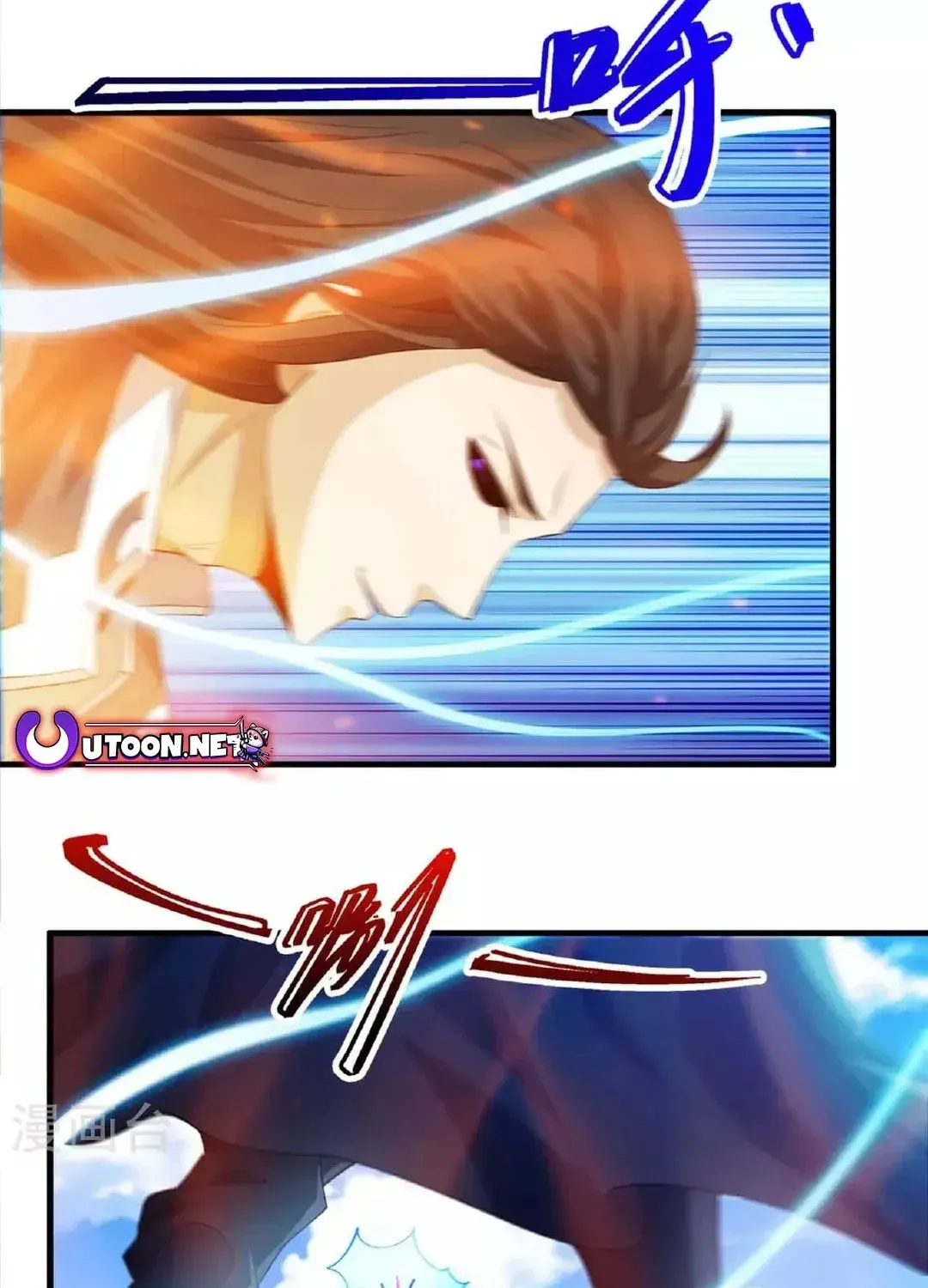 God of Martial Arts — Chapter 690 — page 4