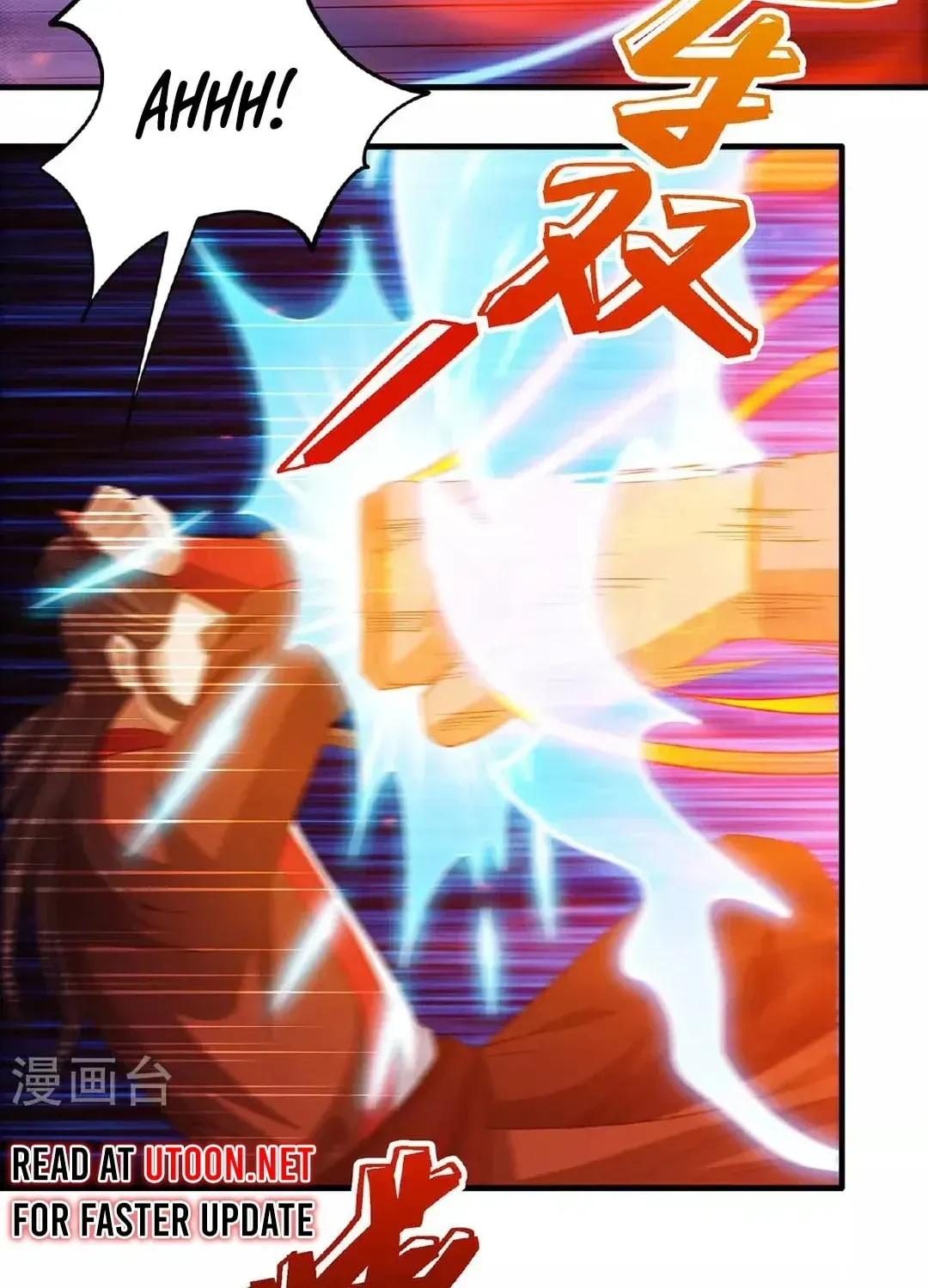 God of Martial Arts — Chapter 690 — page 18