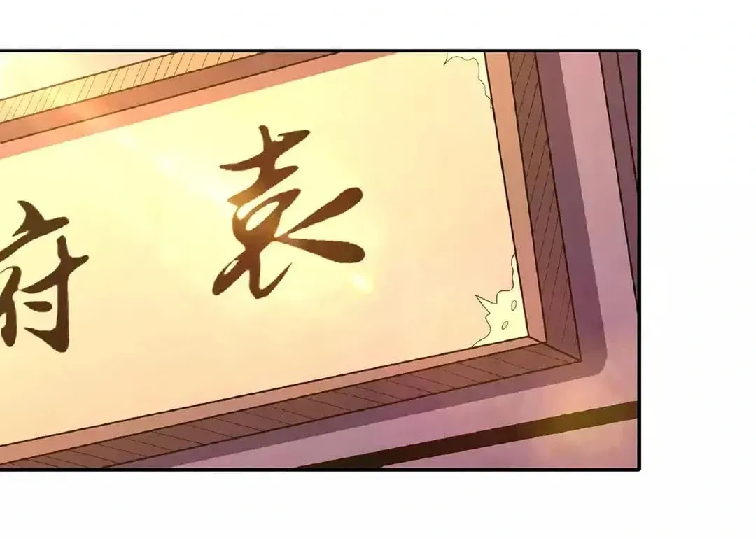 God of Martial Arts — Chapter 691 — page 19