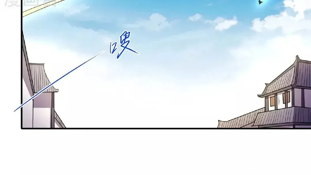 God of Martial Arts — Chapter 691 — page 39