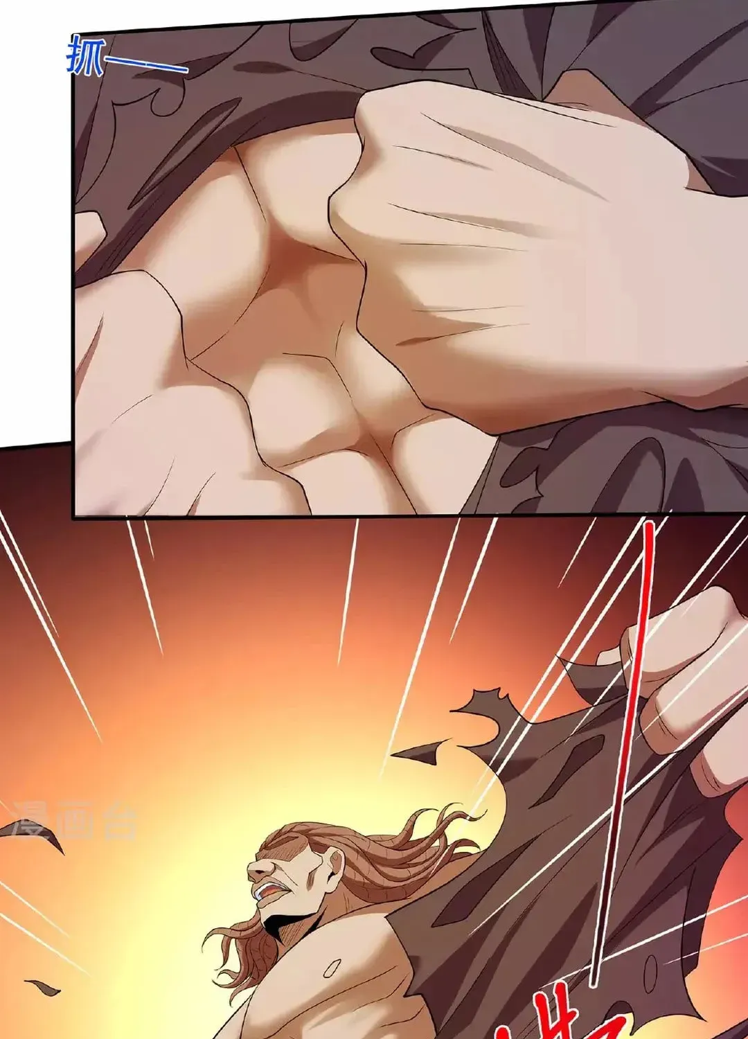 God of Martial Arts — Chapter 693 — page 11