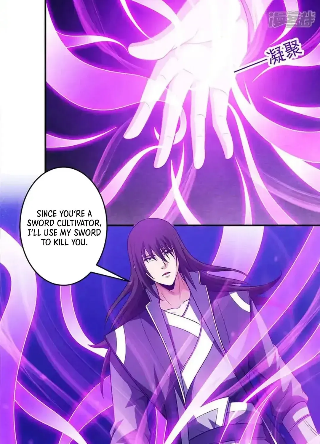 God of Martial Arts — Chapter 694 — page 5