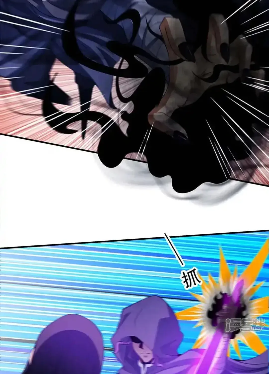 God of Martial Arts — Chapter 694 — page 17