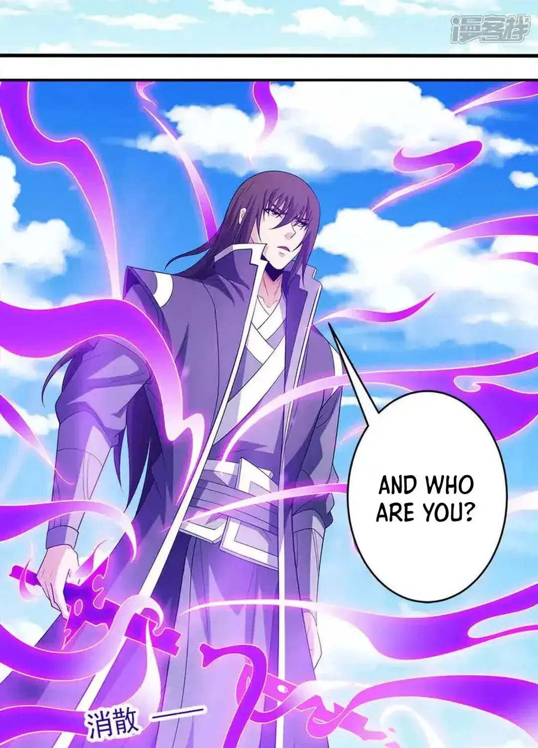 God of Martial Arts — Chapter 694 — page 19