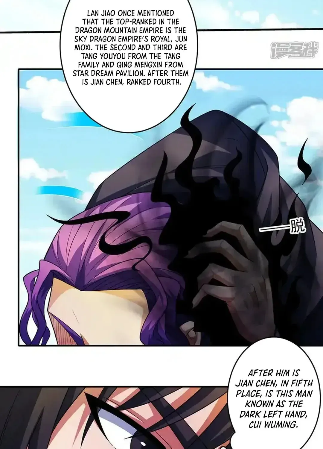 God of Martial Arts — Chapter 694 — page 24