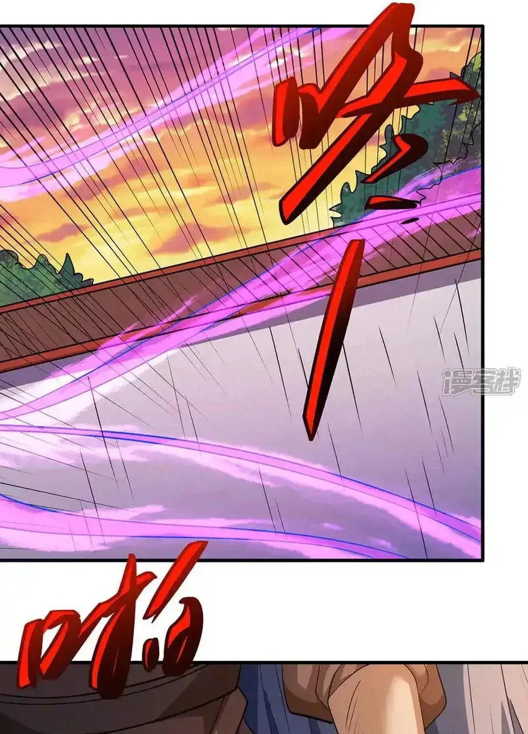 God of Martial Arts — Chapter 695 — page 42