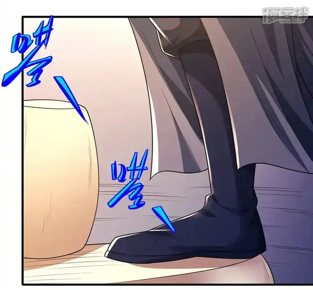 God of Martial Arts — Chapter 698 — page 18
