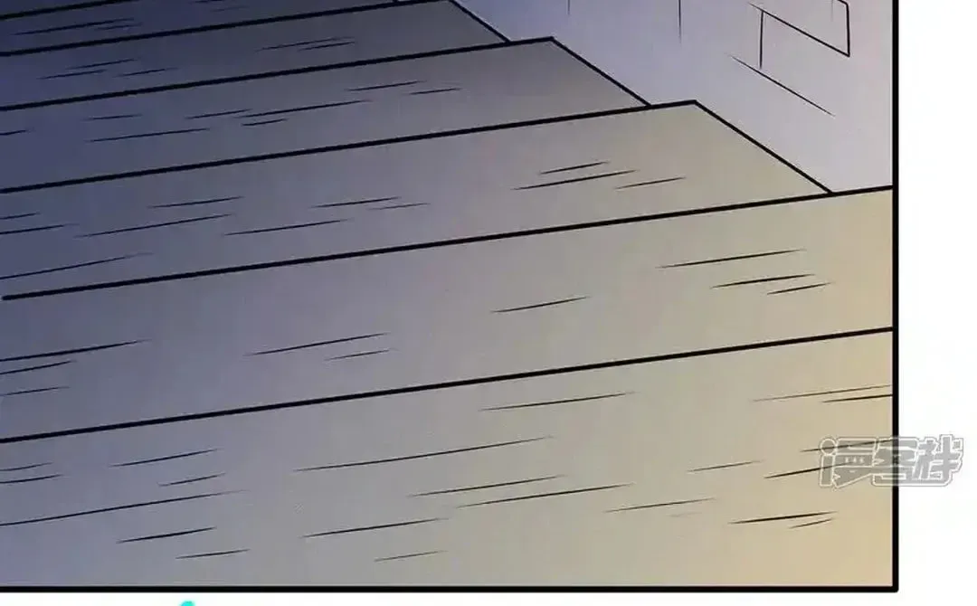 God of Martial Arts — Chapter 698 — page 25