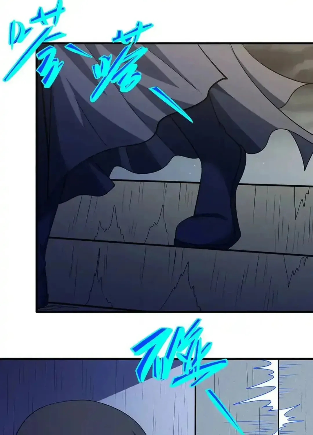 God of Martial Arts — Chapter 698 — page 26