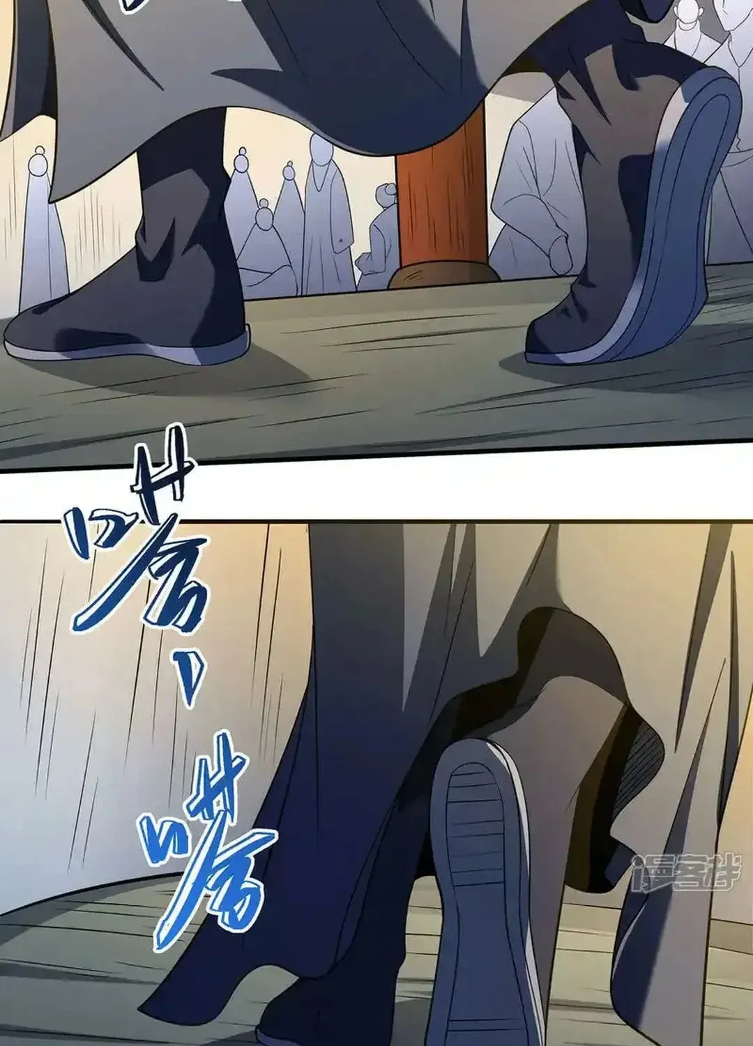God of Martial Arts — Chapter 699 — page 10