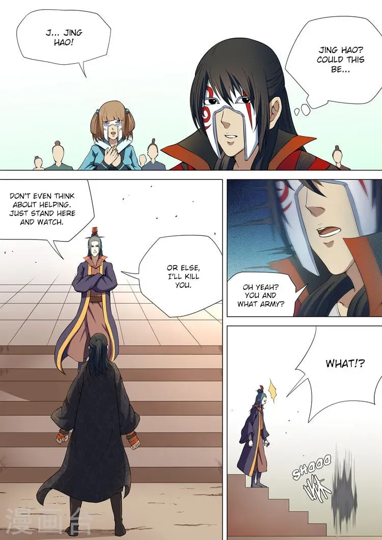 God of Martial Arts — Chapter 7.1 — page 7