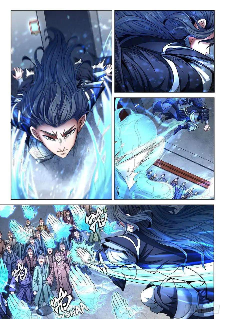 God of Martial Arts — Chapter 7.2 — page 4