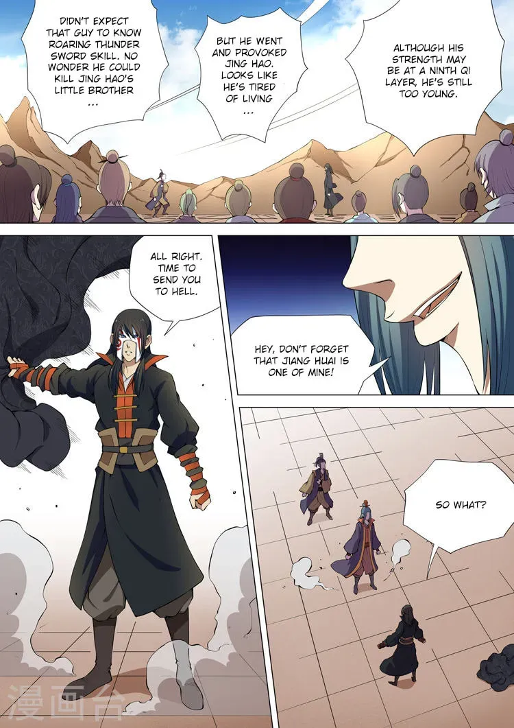 God of Martial Arts — Chapter 7.3 — page 1